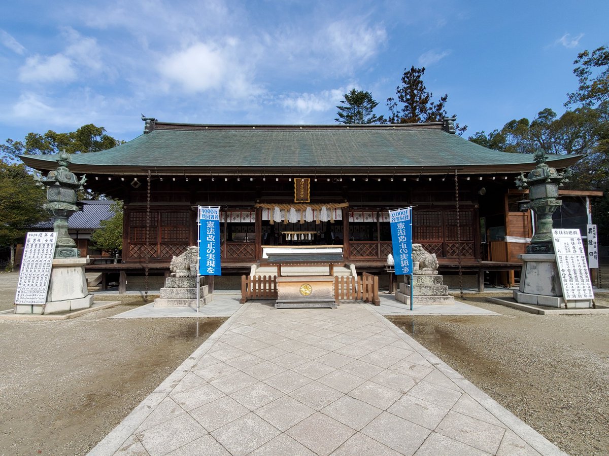 thanks_noka's tweet photo. 淡路島にある伊弉諾神宮⛩️
イザナギが余生を過ごした幽宮(かくりのみや)がある聖なる杜です

神話を巡りながら神社を回るのが好き😃
#淡路島
#伊弉諾神宮 https://t.co/WOR0E37HtA