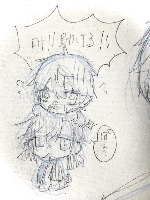 これもらくがき 