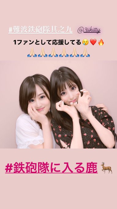 寿司やすすさん の人気ツイート 3 Whotwi グラフィカルtwitter分析