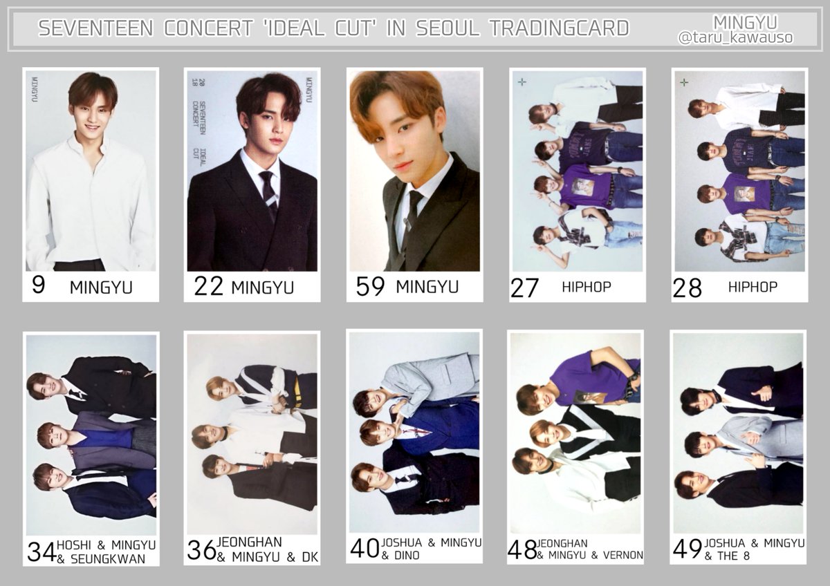 は自分にプチご褒美を SEVENTEEN Soulユニットトレカ in CUT IDEAL