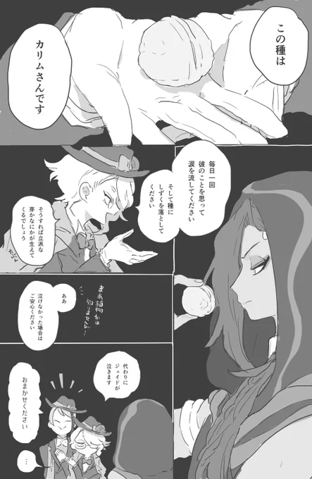 @tos
4章 概念オブ概念漫画②
?と?のホントに変な話 (1/2) 