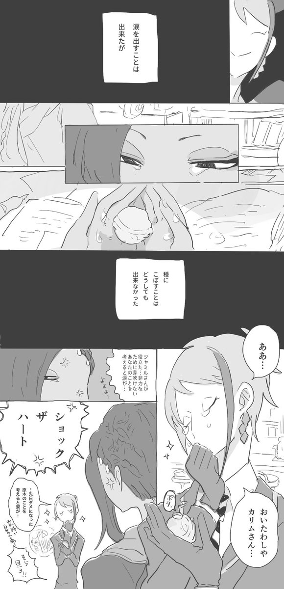 @tos
4章 概念オブ概念漫画②
?と?のホントに変な話 (1/2) 