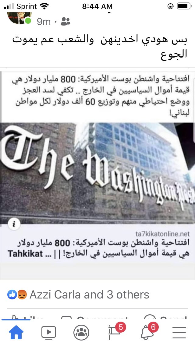 John Khouri (@johnkhouri32) on Twitter photo 