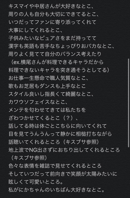 二階堂高嗣30歳おめでとうのtwitterイラスト検索結果