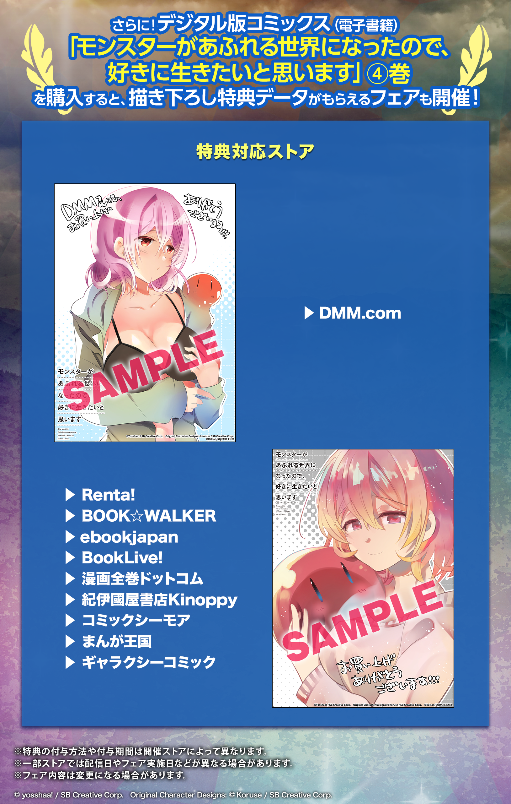 ラルサン@モふれる12巻12/6発売! on X: ラルサン@モふれる12巻12/6発売! on X: