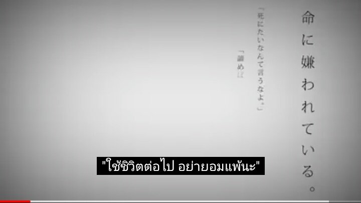ทุกครั้งที่เหนื่อยจนพูดว่าอยากตาย กูหาฟังเพลงนี้ตลอด แล้วท่อนแรกของเพลง TT