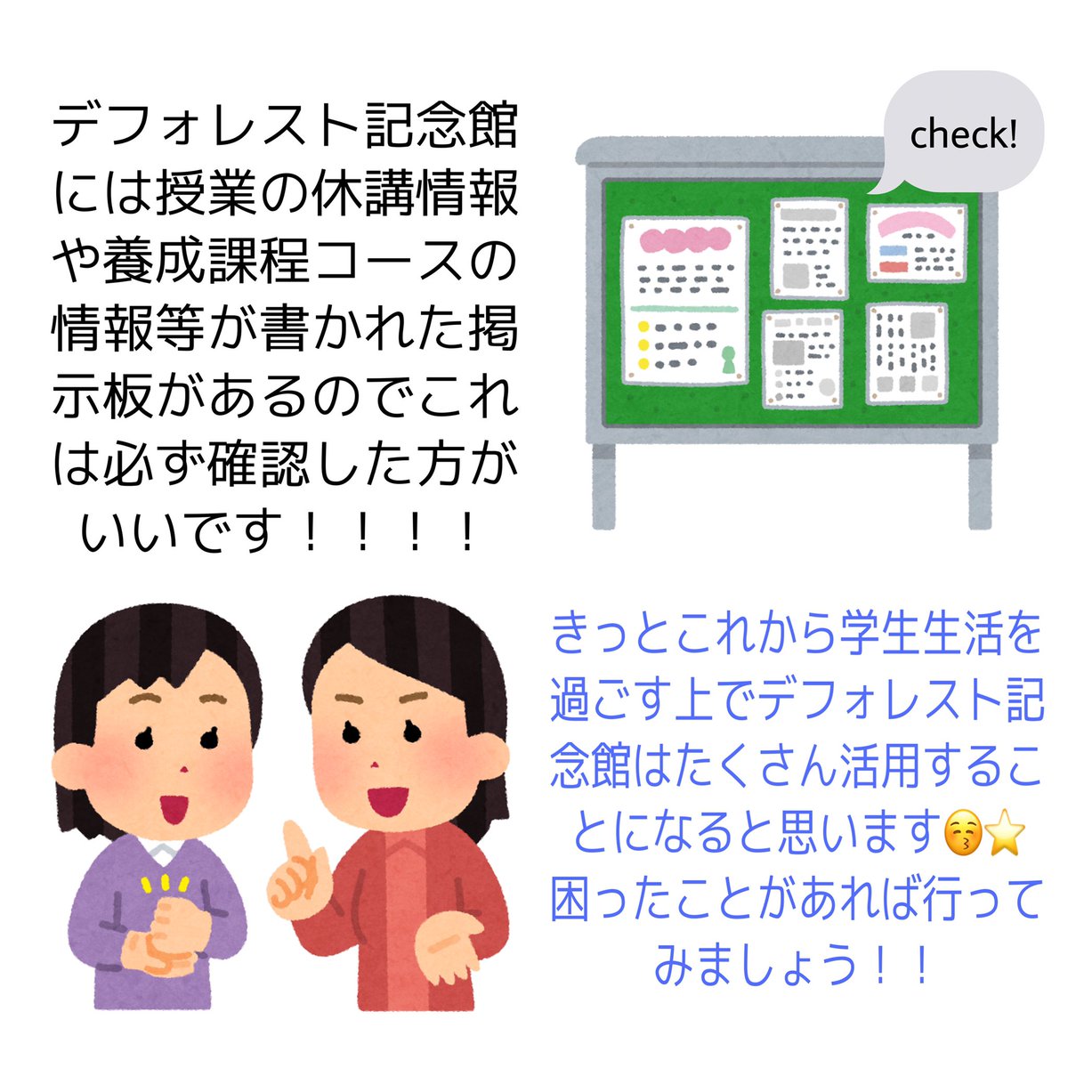 umi_jyogakuin's tweet image. こんばんは〜！😊
本日はよく利用する建物第四弾⭐️
デフォレスト記念館についてです！
大学に登校できる日はまだまだ遠そうだけど、イメージだけでもしてもらえたら😌✨
#春から神戸女学院大学　
#春から神戸女学院
#春からKC
#神戸女学院大学総合文化学科
#関西ラクロス