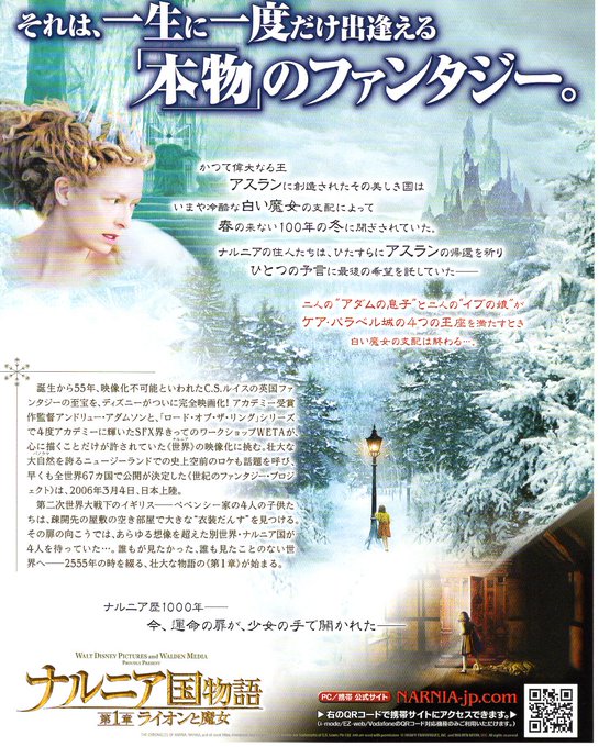 ライオンと魔女のtwitterイラスト検索結果