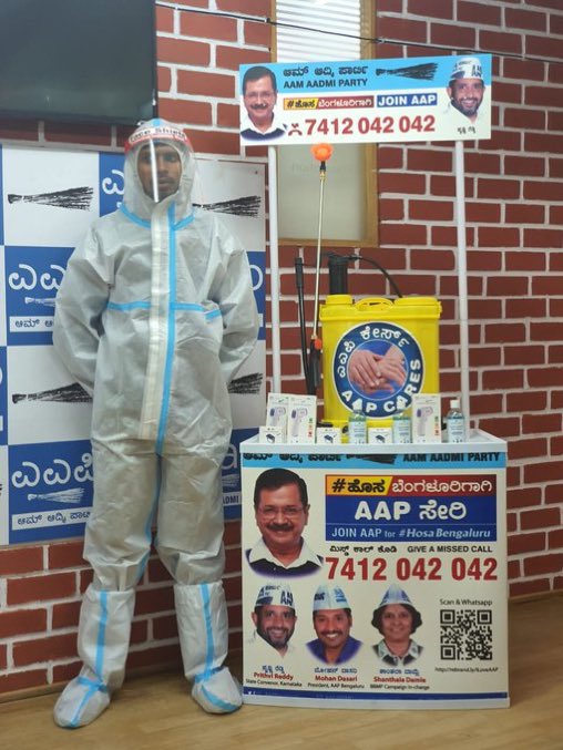 a volunteer led initiative to help citizens and control the spread of the corona pandemic

👏👏👏
 #AAPCares
@AamAadmiParty 
@ArvindKejriwal, @aapkaprithvi