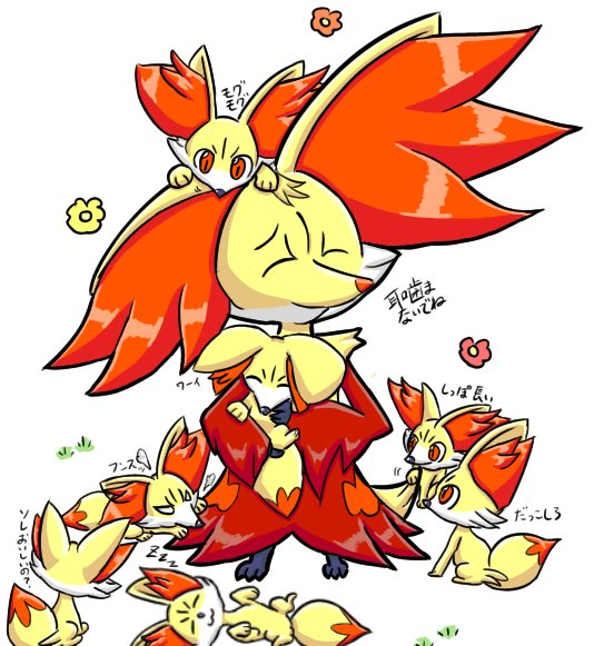 マフォクシーのtwitterイラスト検索結果 マフォクシーのtwitterイラスト検索結果