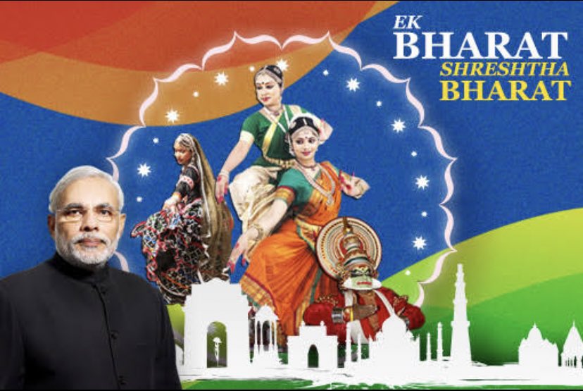 and thus creating an environment which promotes the common identity among us. To make this 'Ek Bharat Shreshth Bharat' a reality the modern day Ironman of Indian politics, our Home Minister, Amitbhai Shaha, did what looked impossible.  #akhandabharat12/13