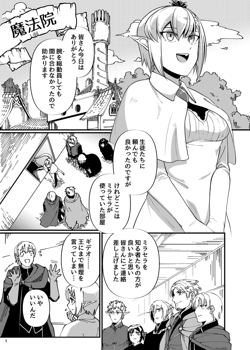 色をしのぶ | もす場所 https://t.co/k30M4rkFHj #booth_pm 
同人誌の話になってるから宣伝しちゃお!オンデマンド販売となりますがエレイナ同人買えるよ!オンデマンドなので倉庫出荷のものより割高なのはすみません 