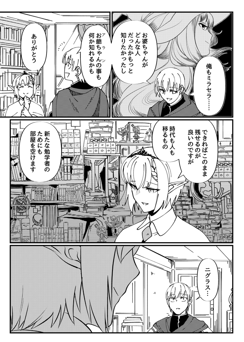 色をしのぶ | もす場所 https://t.co/k30M4rkFHj #booth_pm 
同人誌の話になってるから宣伝しちゃお!オンデマンド販売となりますがエレイナ同人買えるよ!オンデマンドなので倉庫出荷のものより割高なのはすみません 