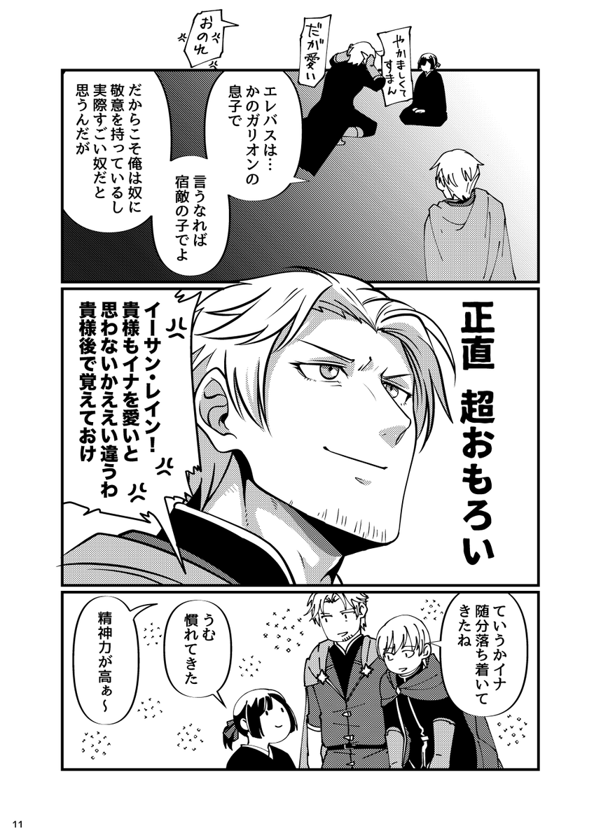 色をしのぶ | もす場所 https://t.co/k30M4rkFHj #booth_pm 
同人誌の話になってるから宣伝しちゃお!オンデマンド販売となりますがエレイナ同人買えるよ!オンデマンドなので倉庫出荷のものより割高なのはすみません 
