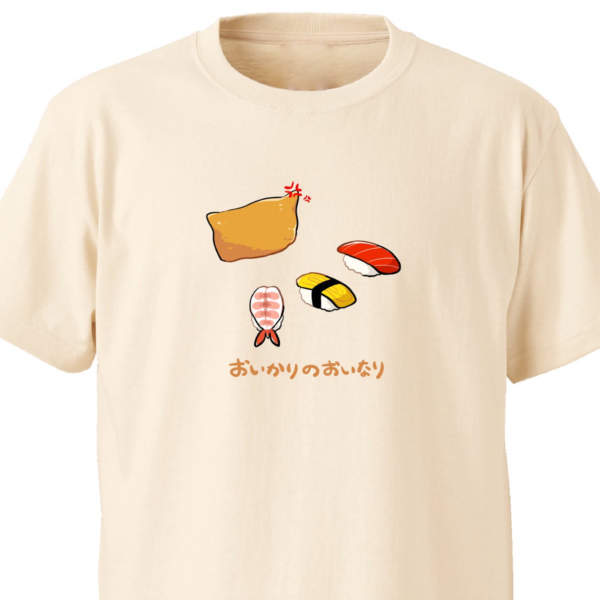 sushi food shirt simple background white background shrimp food focus  illustration images