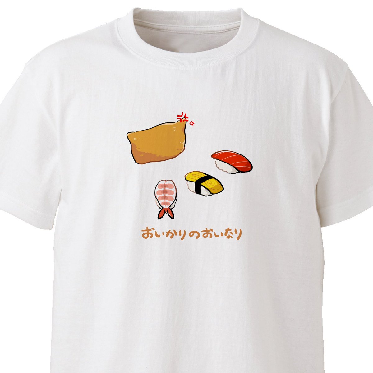 sushi food shirt simple background white background shrimp food focus  illustration images