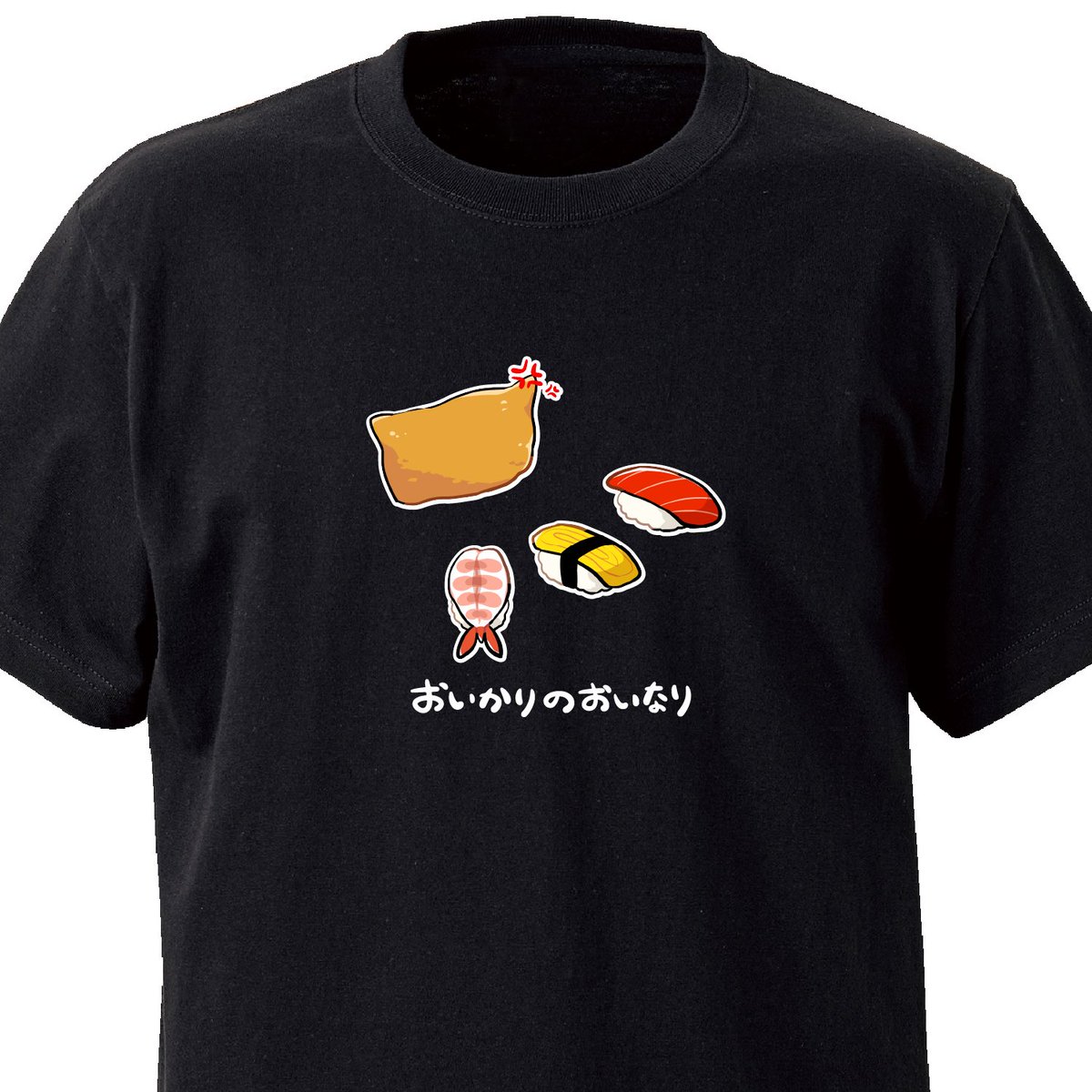sushi food shirt simple background white background shrimp food focus  illustration images
