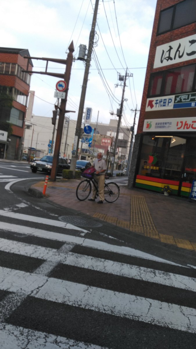 肉大好き太郎 ロードバイクの人が信号待ちのタイミングで水分補給してた うんうん しっかり水分補給しないとね 信号待ちしてる自転車アゴマスクハゲジジイがニコチン補給してた 受動喫煙 三次喫煙 歩きタバコ チャリタバコ ポイ捨て 肉大好き太郎 ロードバイクの人が信号待ちのタイミングで水分補給してた うんうん しっかり水分補給しないとね 信号待ちしてる自転車アゴマスクハゲジジイがニコチン補給してた 受動喫煙 三次喫煙 歩きタバコ チャリタバコ ポイ捨て