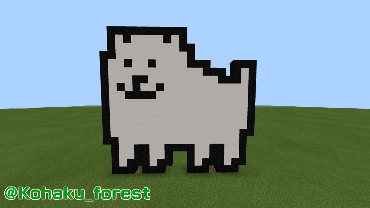 琥珀色の森 息抜きのうざい犬 かわいいよね Minecraft マイクラ マインクラフト Nintendoswitch イラスト アンダーテール Undertale T Co Oxtacjq4k3 Twitter