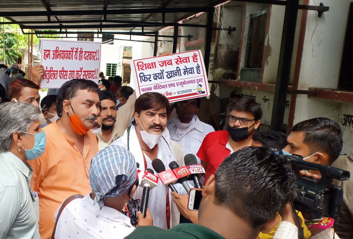 vkapoor511's tweet photo. @myogiadityanath @DrRPNishank #योगीजी मध्यमवर्ग सडको पर आ गया है फीस माफी को लेकर हमारी मांग जो सेवा नंही उसका शुल्क नंही।  #NoschoolNofee @vikasbha @RajatSharmaLive @narendramodi जी मध्यमवर्ग की तरफ भी देखिए फीस माफी का आदेश करवायें। https://t.co/2ueo5tlyu2 @seema_official https://t.co/Y8JrkPgrNd