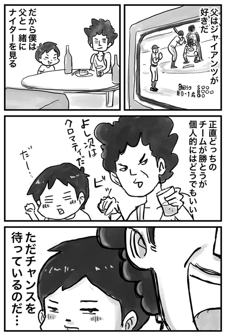 ブッ込むタイミングをずっと待ってるんです☺️ 
