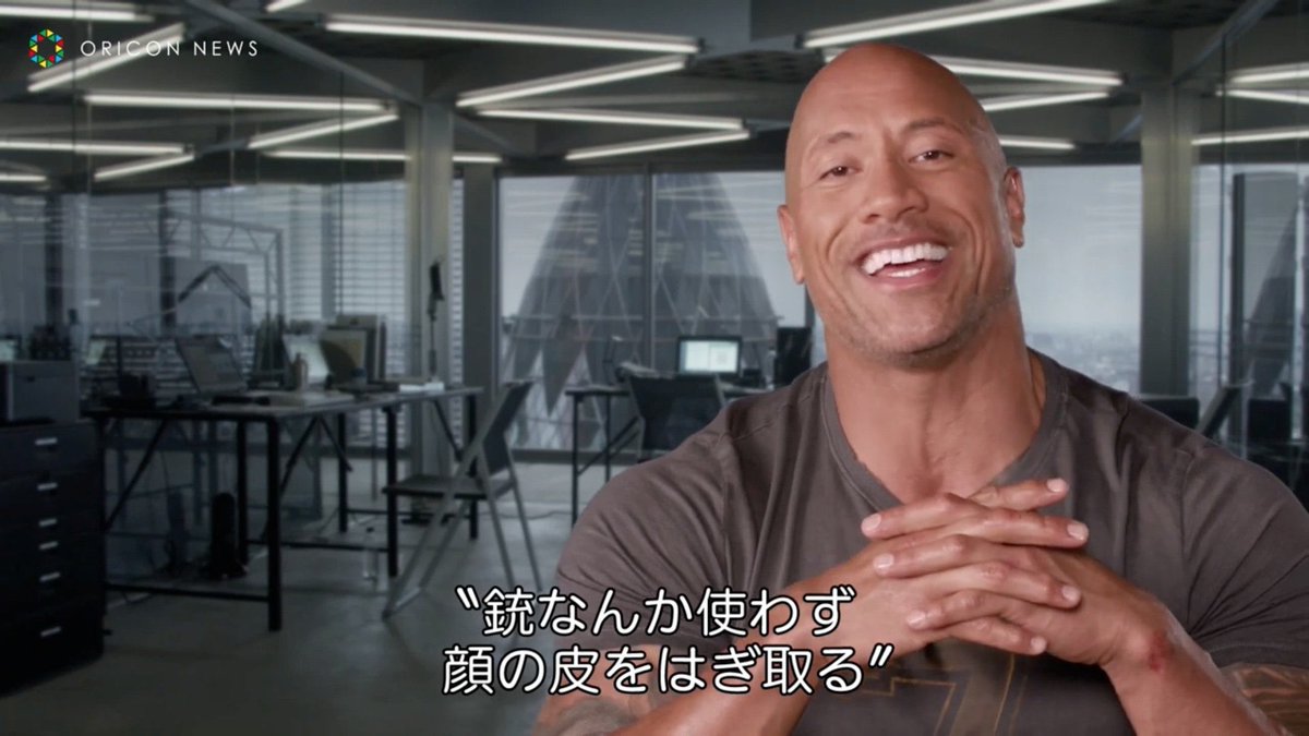 Twitter 上的 マナミーjr 笑顔で物騒なセリフを吐くロック様 T Co Eca4ghovi6 Twitter