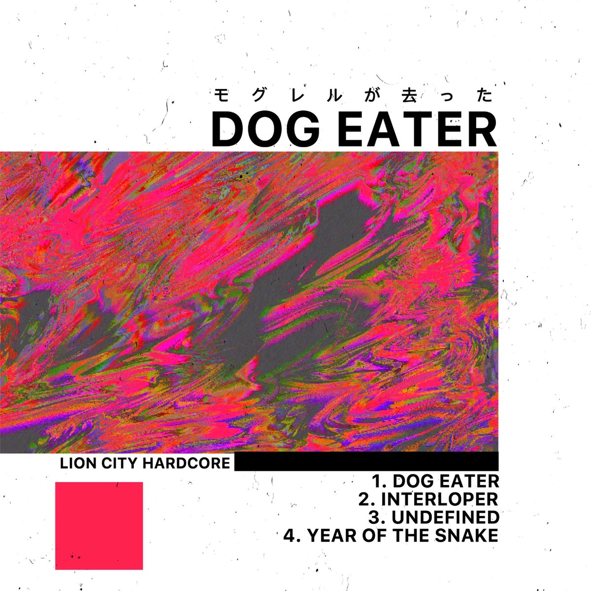 DOG EATER IS WRITING MUSIC tweet media