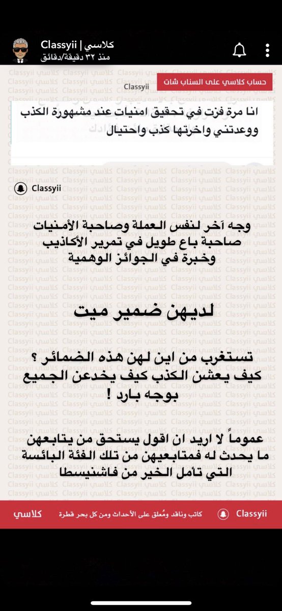 mostabeda_222's tweet photo. #إيناس_الحنطي 

والله ماعرف لها الا #كلاسي 

المفترض هالاعيب والغش على المساكين والسدج له عقاب من الدولة 

مامداها تطلع من حجرها استغفر الله https://t.co/IFIbWnrFpB