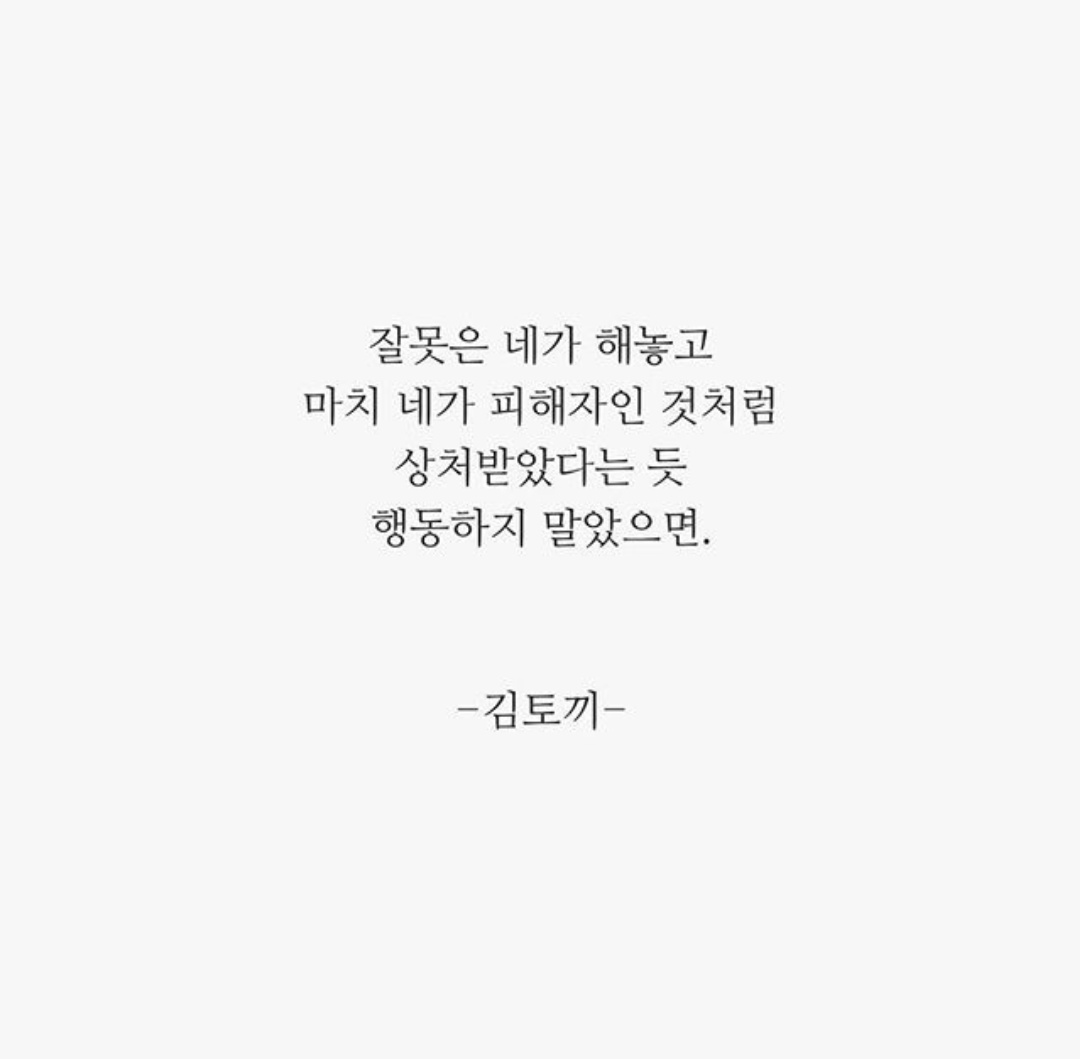 Shining__Rain's tweet photo. 니가 아무렇게 그냥 무심코 던진 돌에
누군가는 맞아서 
상처가 날수도 있고
죽을수도 있는거야..

돌..함부로 던지지마..
그게 말로 되었건 글로 되었건.. https://t.co/BbPVRgZWdK