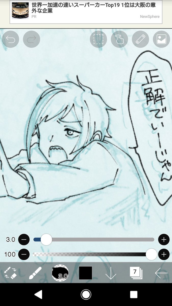 クイステ 