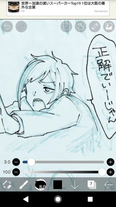 クイステ 