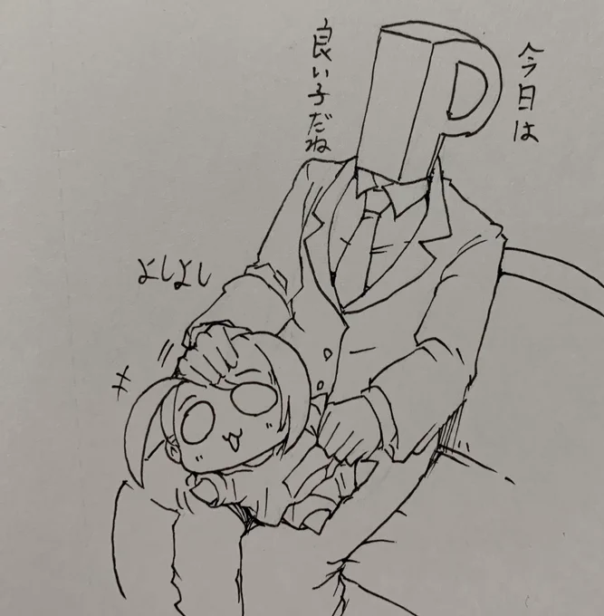 今日はおとなしい亜季ちゃん 