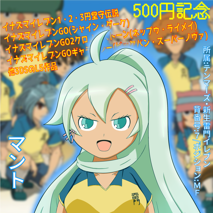 マントちゃんのtwitterイラスト検索結果 マントちゃんのtwitterイラスト検索結果