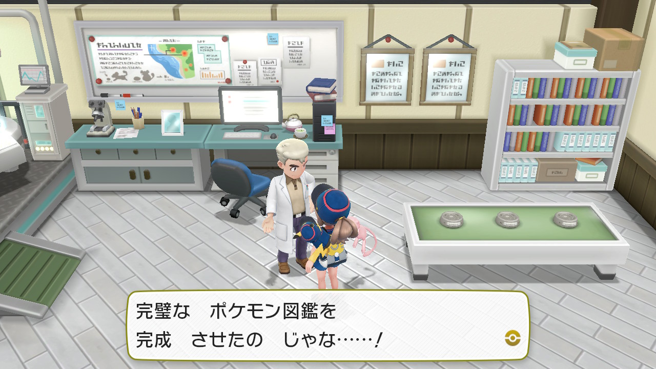 増田順一 Pokemon 図鑑完成おめでとうございます Twitter