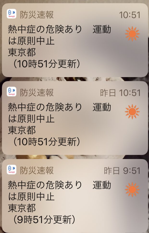 夏が暑すぎて東京都から 運動は原則禁止 って通知が来るけど もしオリンピックが開催されてたらどうなってたんだろう Togetter