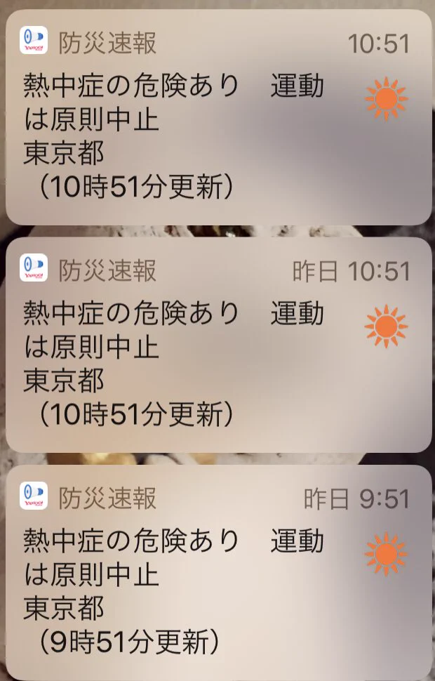 熱中症警戒アラート、オリンピックが開催されていたら通知されていたのか？