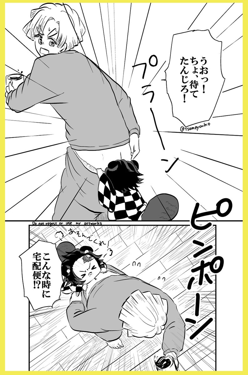 【たぬ】(※お尻注意)前の続きじゃなくて実にごめんだけど、あふれ出る思いには勝てなかった…。
この後たぬは、宅配の人に撫でてもらえるし、善にはいっぱいかまってもらった。 