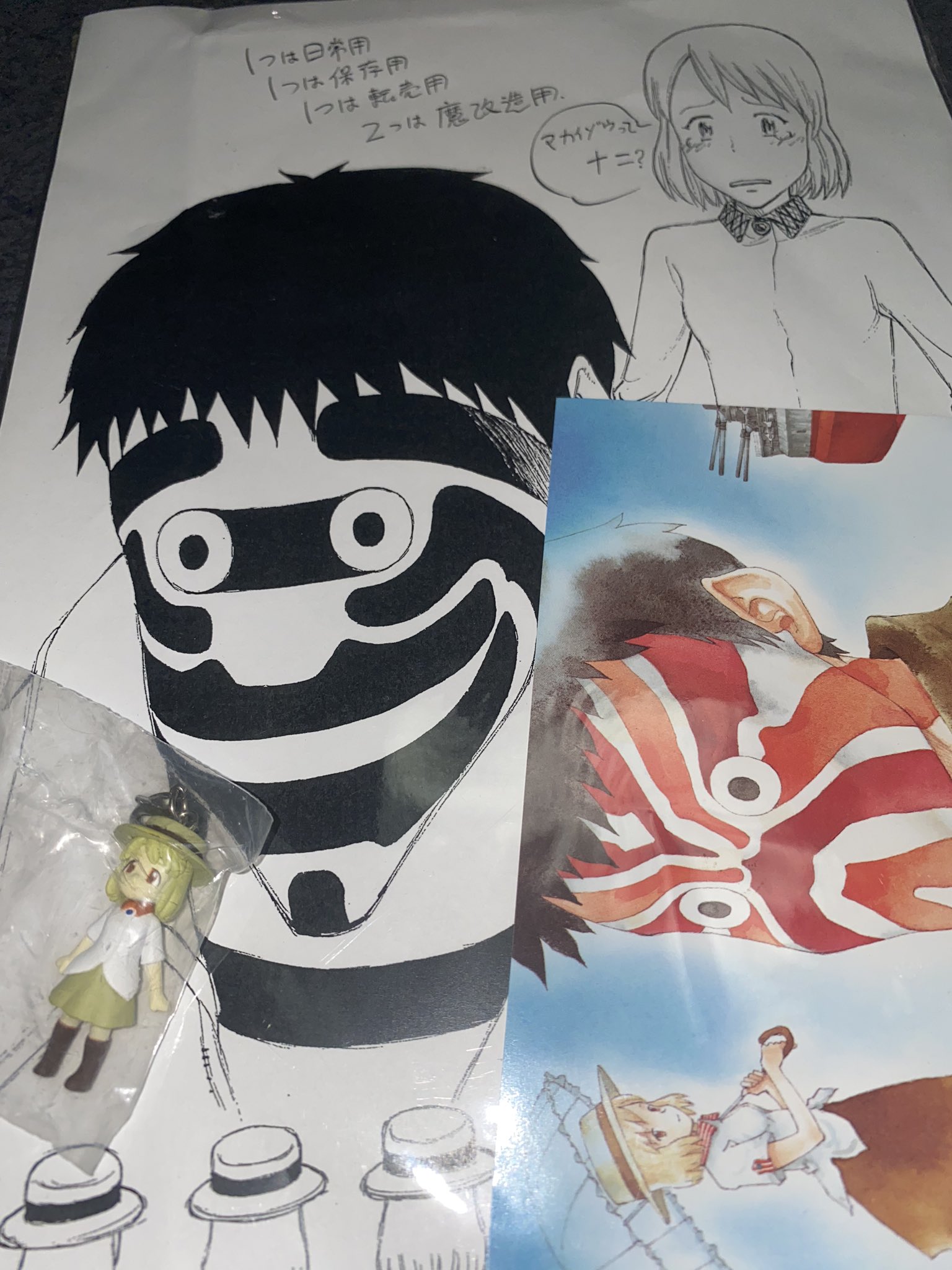 ざをん 祝 終わりと始まりのマイルスの単行本未収録分配信 T Co Bobkmgn5ku Twitter