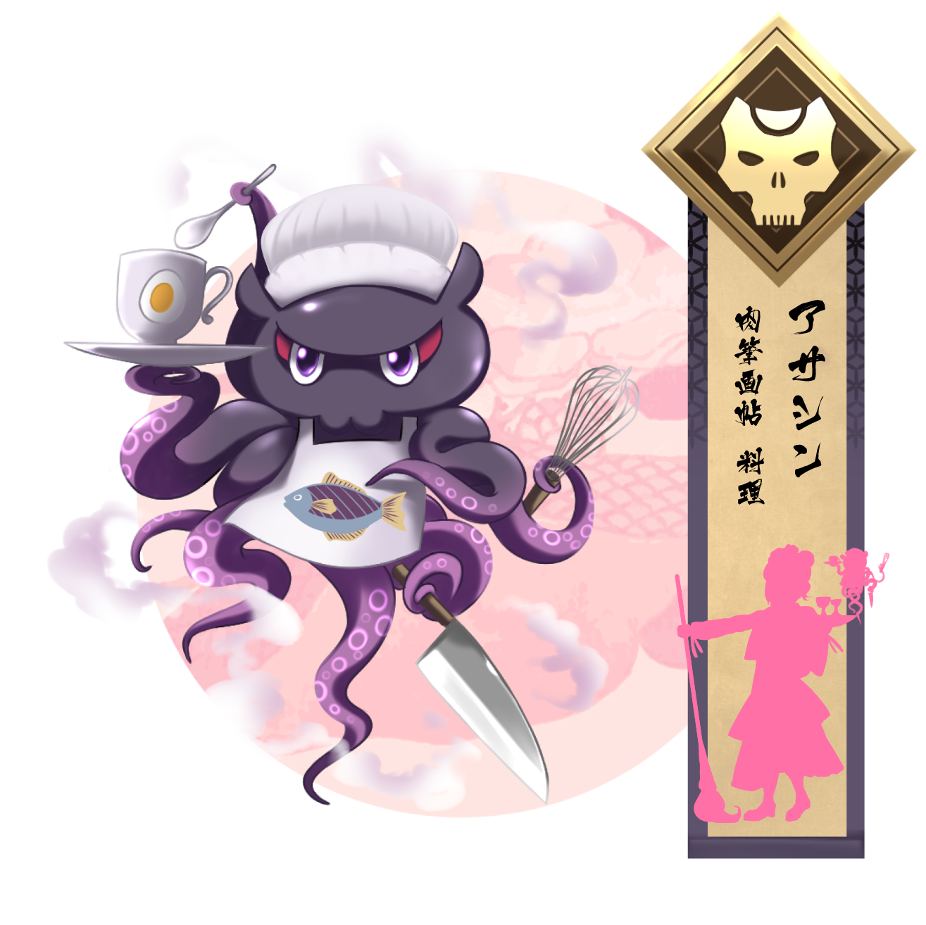 ロリータ魔人 C100 2日目東ヨ21b マジミラ9 4 ロリータ魔人の 葛飾北斎全クラス 13枚イラストセットです 終 第十三目 アルターエゴ テーマ絵画 大ダルマ 天下無双絵師 Fgo Fgo5周年 T Co G7fczxjwzy Twitter