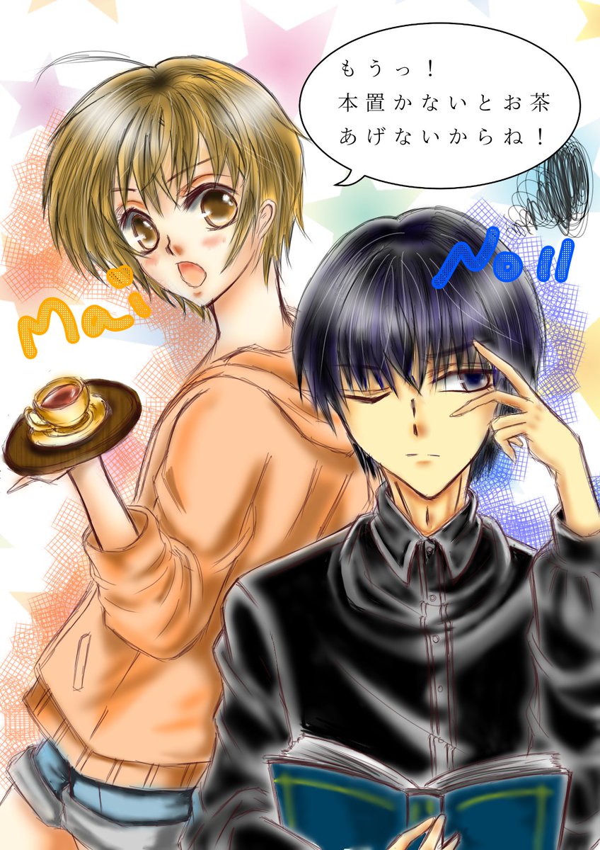 Avainsana ナル麻衣 Twitterissa Avainsana ナル麻衣 Twitterissa