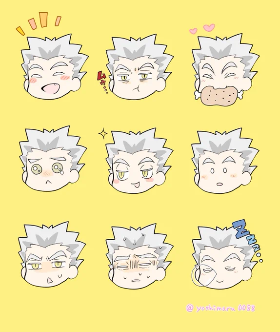 ボクトサン百面相? 
