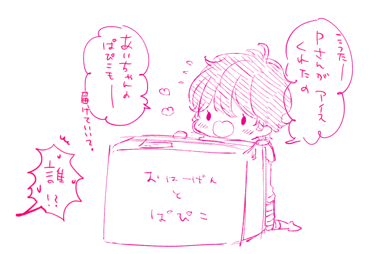 @P57645675 箱wwwwこんな感じで届けてみましたありがとうございます～～～(///'ᴗ`///) 