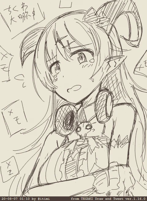 アロエちゃん #tegaki_dt 