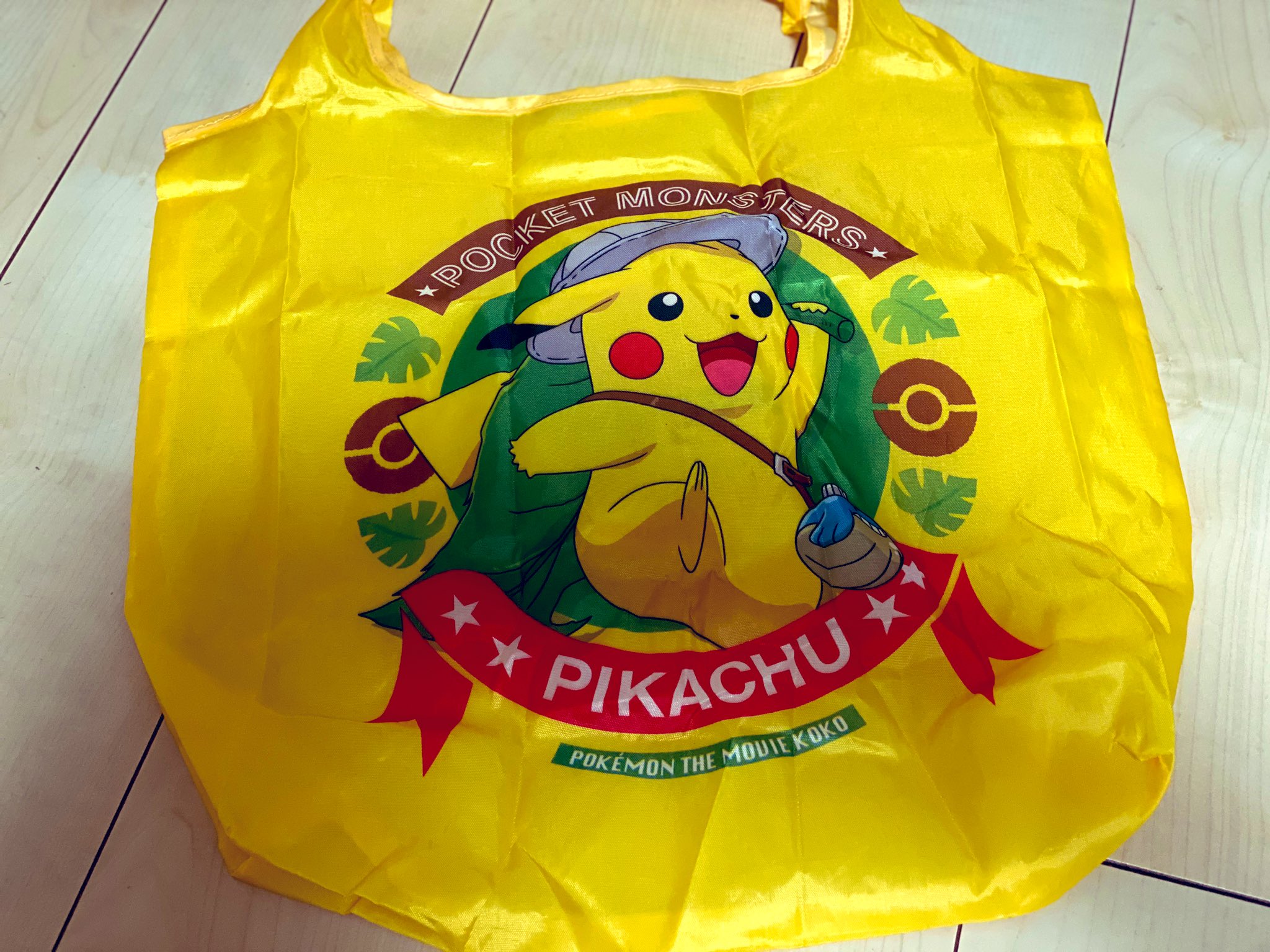 椎名p プロデュース業 セブンイレブン700円以上でもらえます とりあえずフルコンプ成功 セブンイレブン ポケモン エコバッグ 椎名p プロデュース業 セブンイレブン700円以上でもらえます とりあえずフルコンプ成功 セブンイレブン ポケモン エコバッグ