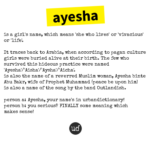 Meaning of my name according to Urban Dictionary. HA!