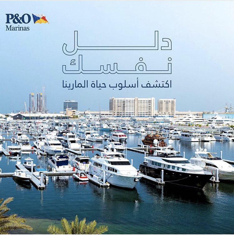 PnO Marinas tweet media
