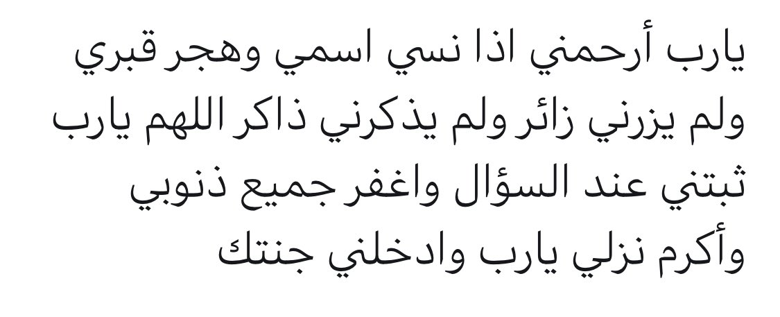 AymanYamani's tweet photo. https://t.co/aDgSGjUnDg