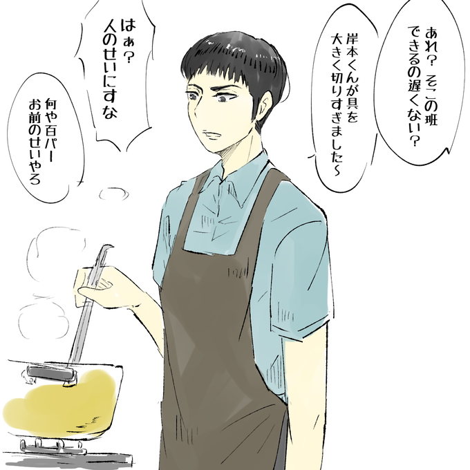 調理実習のtwitterイラスト検索結果 古い順 調理実習のtwitterイラスト検索結果 古い順