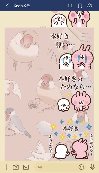 本好きの下剋上のtwitterイラスト検索結果