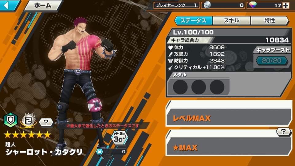 One Piece Bounty Rush Leaks Info Still Trying To Find The Original Video Most Of Them Are Incomplete Except Corazon T Co Nrkks1ocy8 Twitter